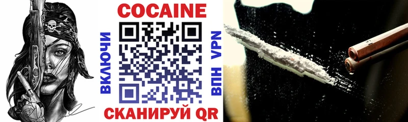 Продажа наркотиков Тверь ГАШ Alpha PVP Галлюциногенные грибы LSD-25 МЕФ КОКАИН