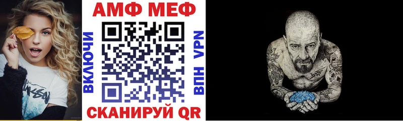 наркошоп  Тверь  АМФЕТАМИН 97% 