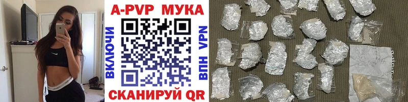 сколько стоит  Тверь  Alpha PVP VHQ 