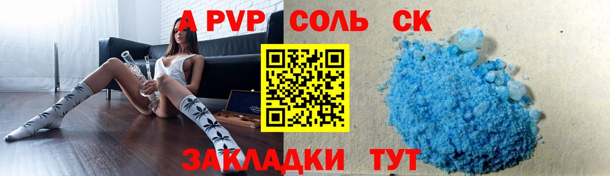 A PVP СК Тверь