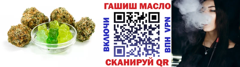 Еда ТГК конопля  Тверь 