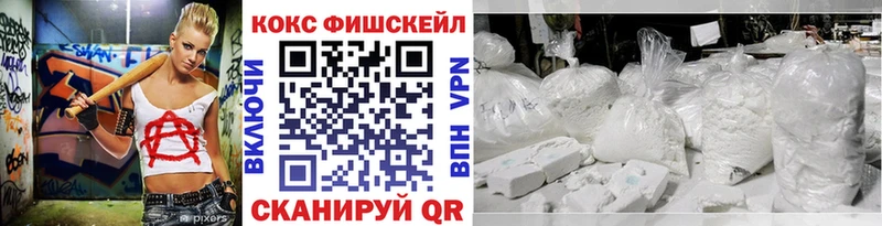 Кокаин 97% Тверь