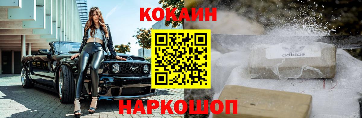 COCAIN 99% Тверь
