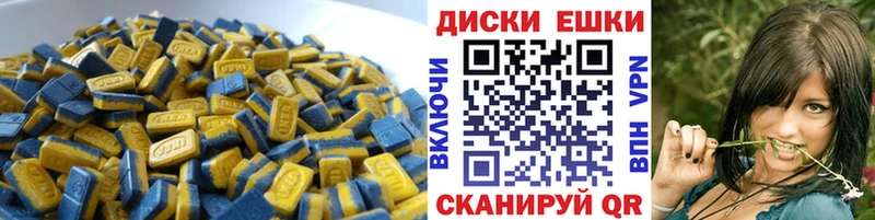 Ecstasy XTC  Тверь 