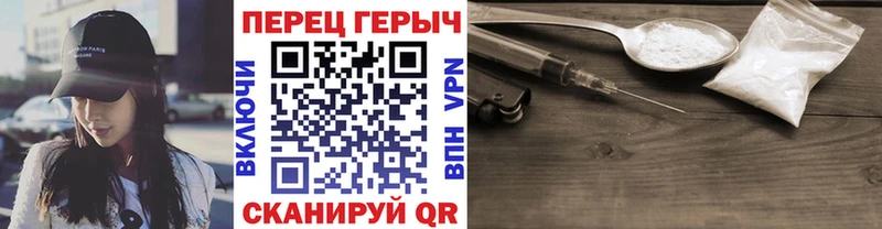Героин герыч Тверь