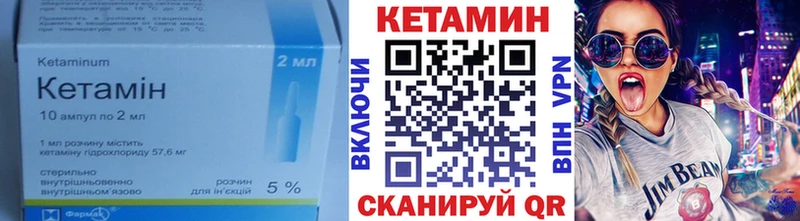 продажа наркотиков  Тверь  Кетамин ketamine 