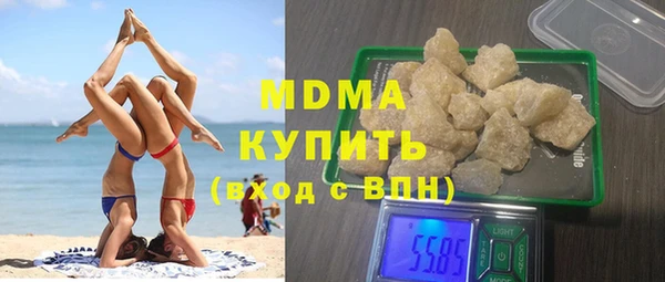 apvp Абаза