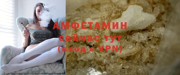 apvp Абаза