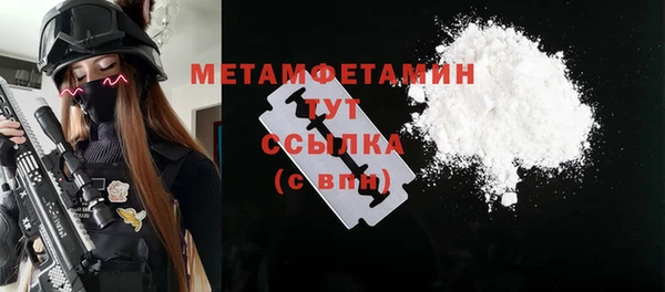 apvp Абаза
