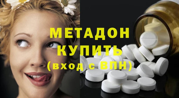 марки lsd Абдулино