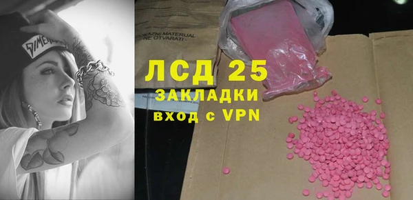 apvp Абаза