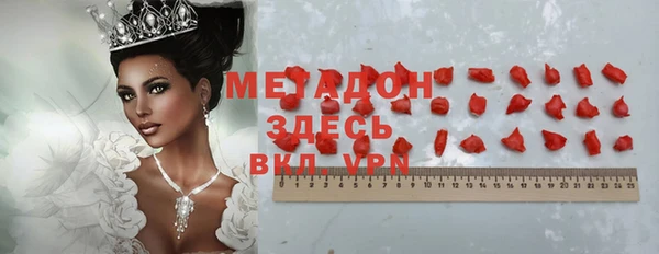 марки lsd Абдулино