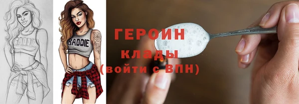 марки lsd Абдулино