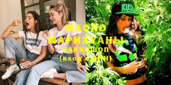 марки lsd Абдулино