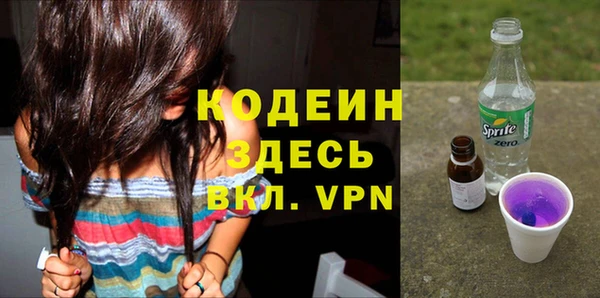 apvp Абаза