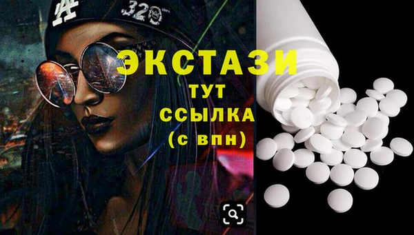 дживик Абинск