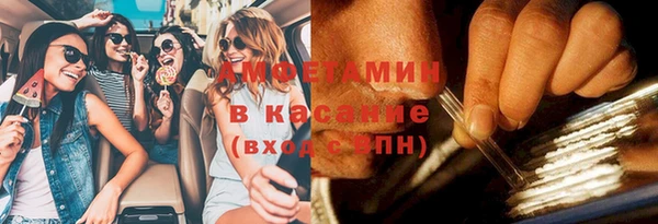 марки lsd Абдулино