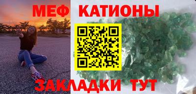 спайс Обь