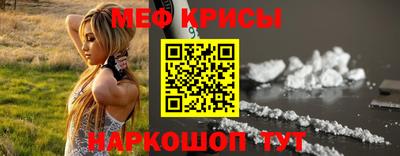 спайс Обь
