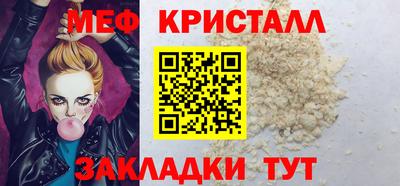 мяу мяу мука Нягань