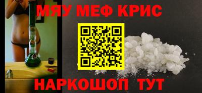 каннабис Обнинск