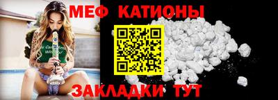 спайс Обь
