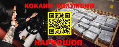 бутират Магнитогорск