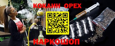 мяу мяу мука Нягань