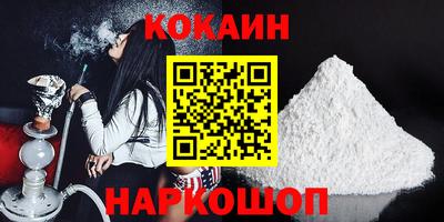 спайс Обь