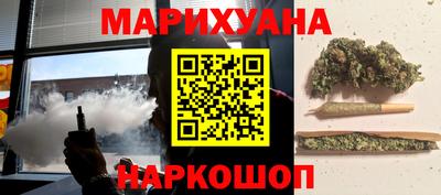 каннабис Обнинск