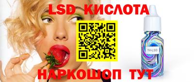 спайс Обь