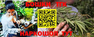 спайс Обь