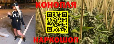 каннабис Обнинск