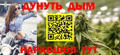 каннабис Обнинск