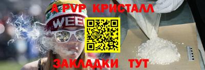 спайс Обь
