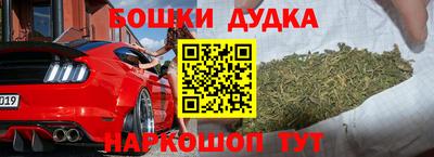 каннабис Обнинск