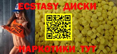 спайс Обь