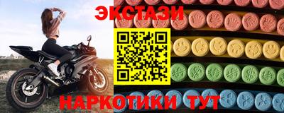спайс Обь