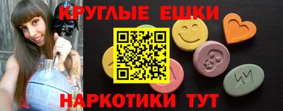 спайс Обь