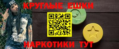 спайс Обь