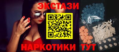 спайс Обь