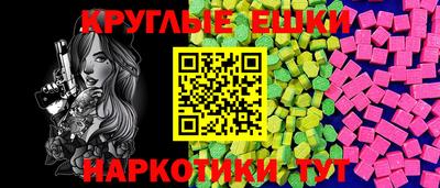 каннабис Обнинск