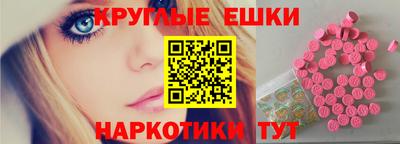 каннабис Обнинск