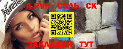 каннабис Обнинск