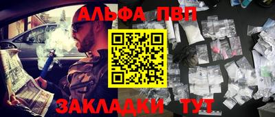 каннабис Обнинск