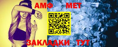 меф VHQ Майкоп