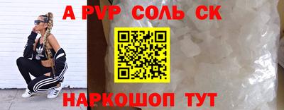 каннабис Обнинск