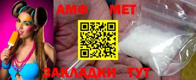 спайс Обь
