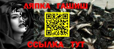 спайс Обь
