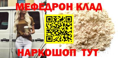 каннабис Обнинск